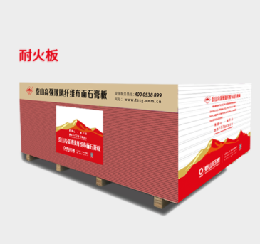 High Strength Fire-resistant Fiberglass Cloth Faced Gypsum Board