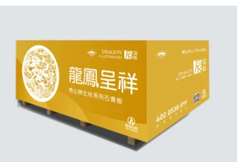 Placi de gips-carton din seria Zodiac marca Mount Taishan